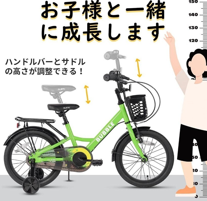 新品未開封 定価17 860円 Glerc グリーン色 子供用自転車 16 新品未開封 定価17 860円 Glerc グリーン色 子供用自転車 16