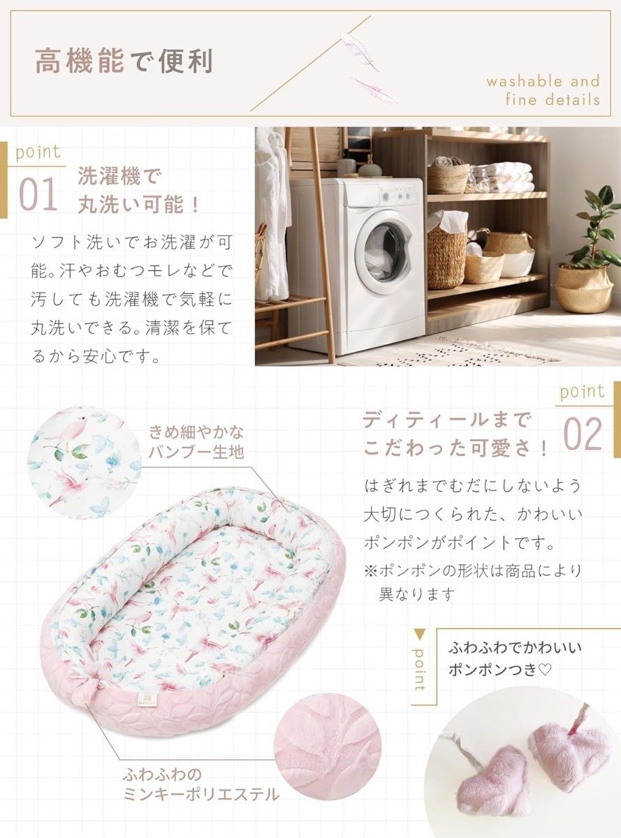  new goods unused * regular price 19,800 jpy MAYLILY Japan official representation shop baby ne -stroke ryukspala dice bird / gray bed in bed crib bird pattern 