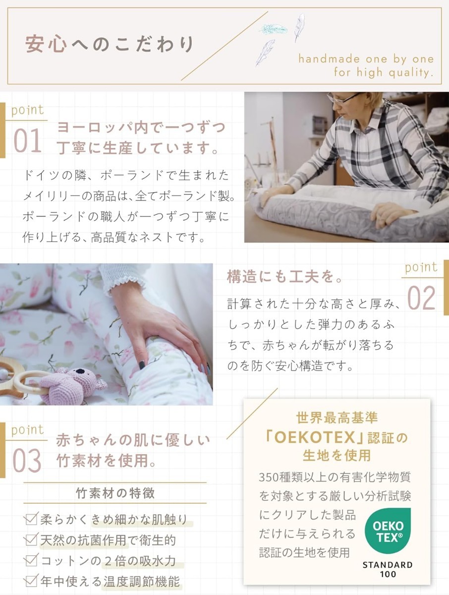  new goods unused * regular price 19,800 jpy MAYLILY Japan official representation shop baby ne -stroke ryukspala dice bird / gray bed in bed crib bird pattern 