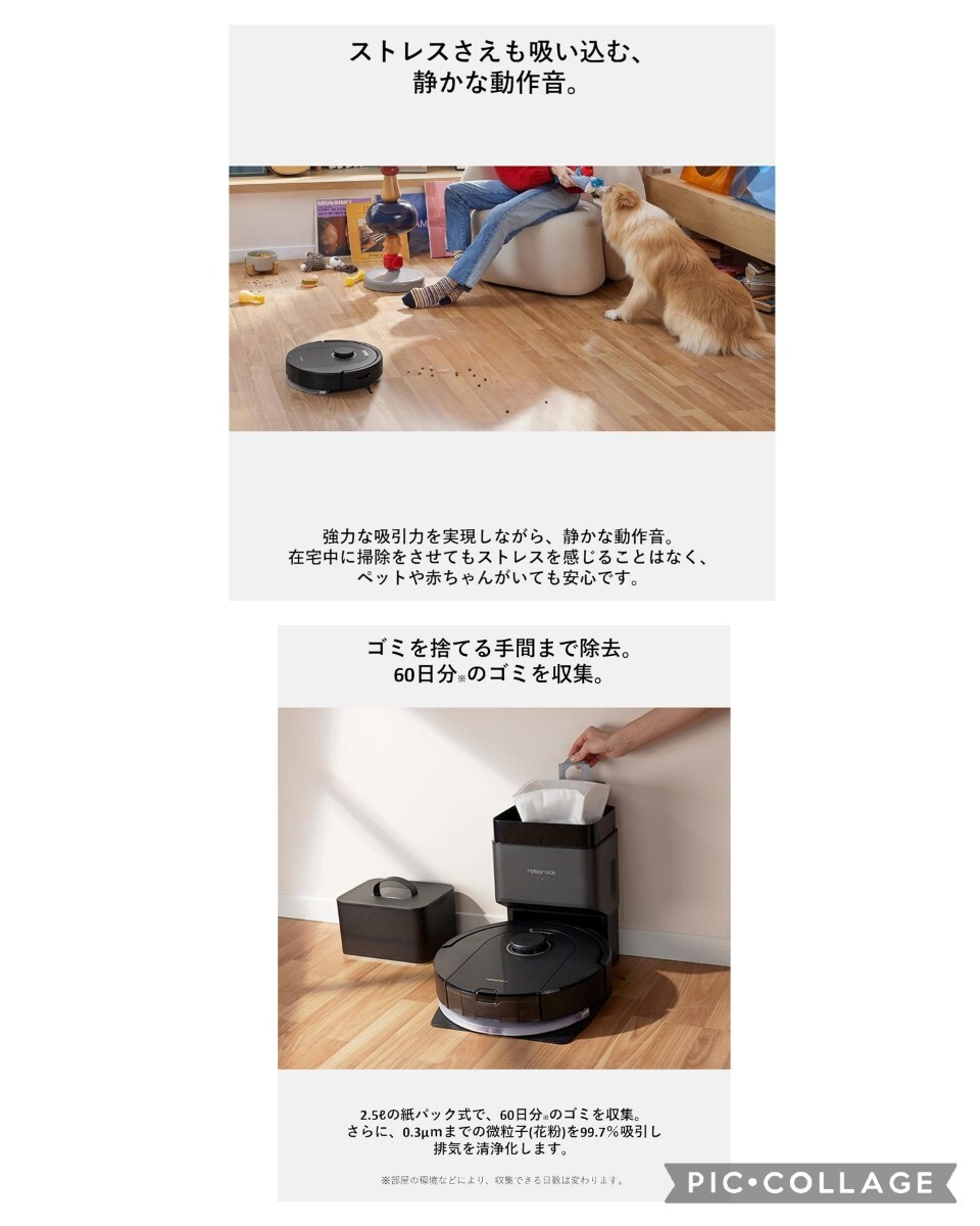  new goods * regular price 99,800 jpy roborock Q5Pro+ robot vacuum cleaner Robot lock automatic litter collection water .. dual main brush Laser sensor Area designation 