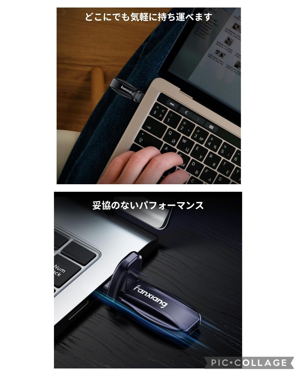 新品☆fanxiang SSD 外付け 512GB USB-A USB3.2 Gen2 1,050MB/s 10Gbps テレビ録画用 フリップキャップ式 超小型 PS5/PS4 超高速 FF911