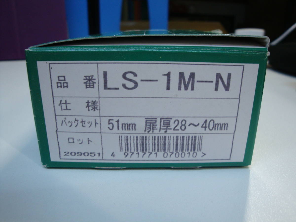 ④未使用☆川口技研　丸座 ND DR　LSミニケース錠　レバー無し　LS-1M-N　バックセット51mm　扉厚28～40ｍｍ_画像1