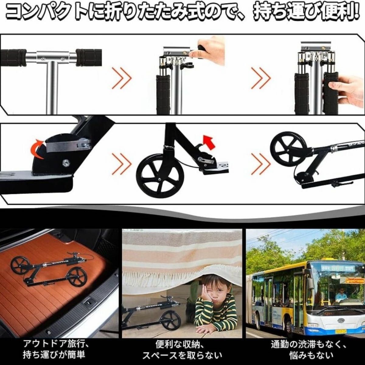 キックボード キックスクーター 折りたたみ キックスクーター折りたたみ式 ポータブル