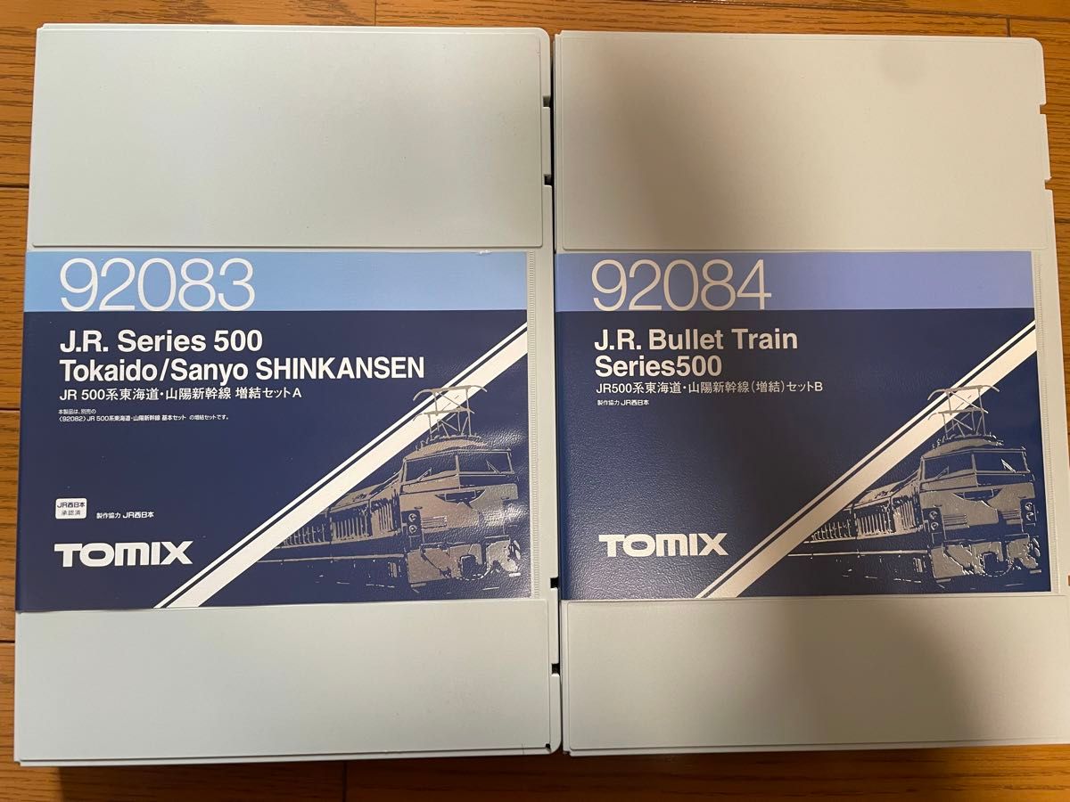 Tomix 500系新幹線 16両セット