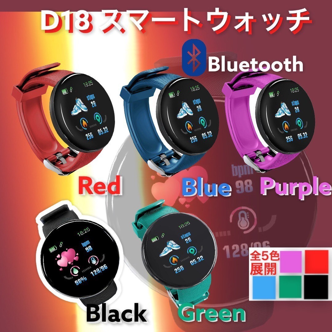 デザイン性抜群　　デジタル　D18　スマートウォッチ　腕時計　多機能　お洒落　ファッション　ブラック☆_画像5