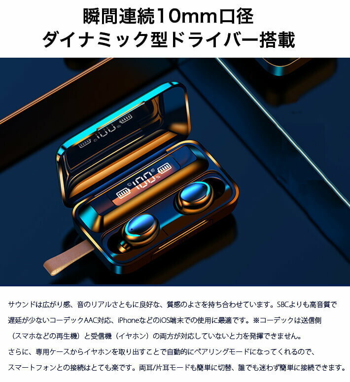 ワイヤレスイヤホン bluetooth　イヤフォン　5.1 Hi-Fi高音質　F9　充電　音楽　動画　YouTube　ブラック☆_画像5