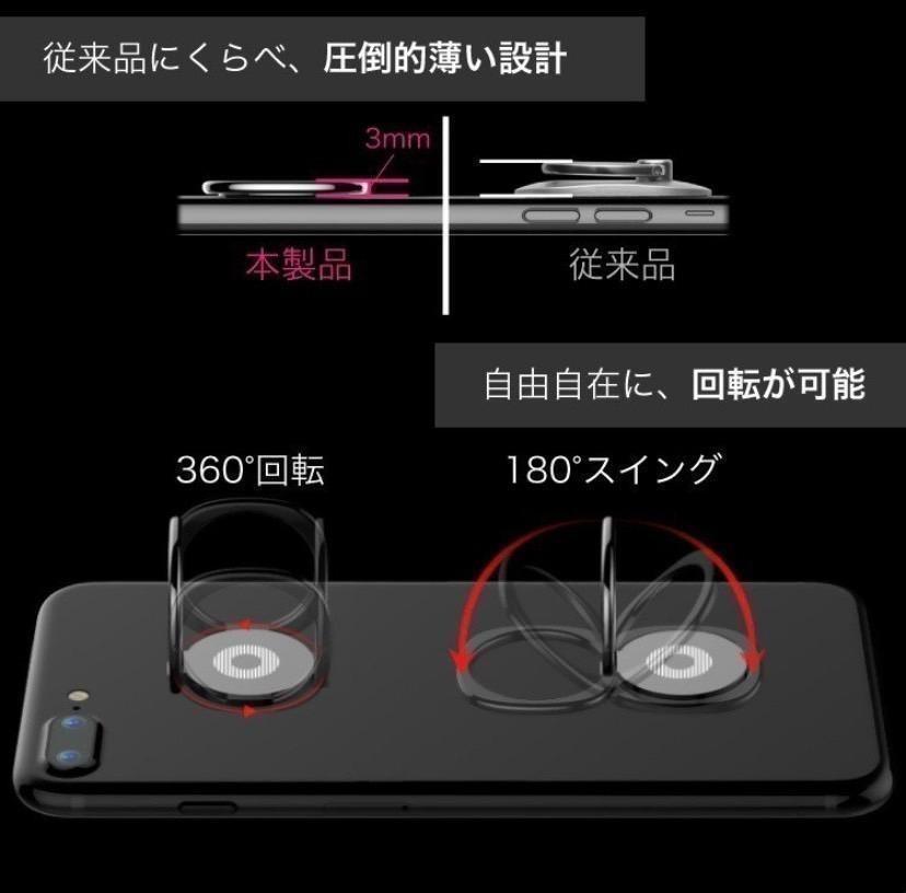 超薄型 スマホリング バンカーリング ゴールド 可愛い オシャレ 薄型 車載対応 iPhone Galaxy Android Xperia☆の画像2