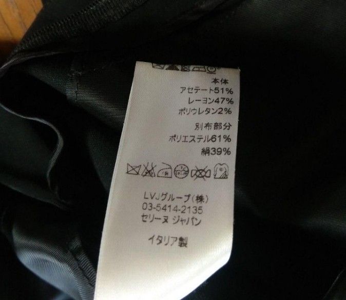 CELINE セリーヌ フィービー初期デザインシルクハーフパンツ 40
