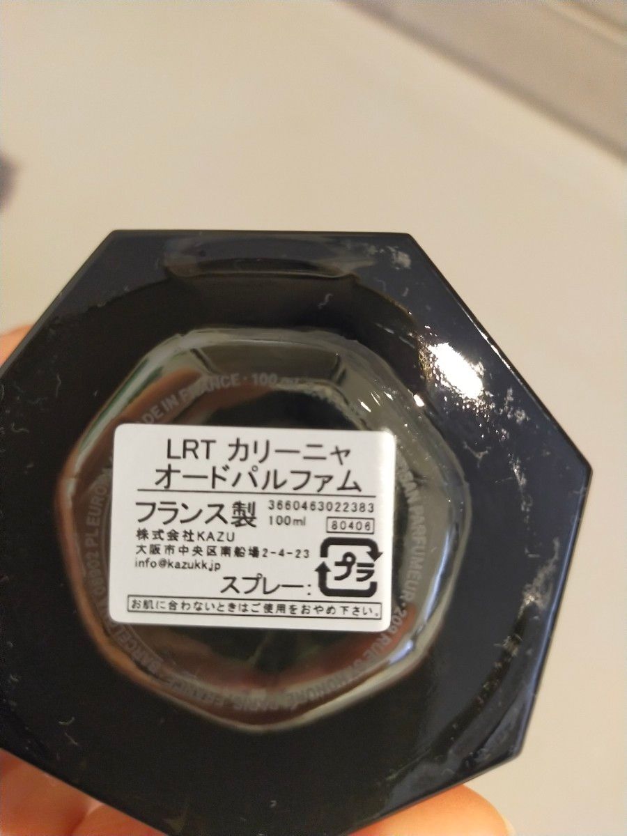 【4/27まで限定値下げ！】ラルチザンパフューム　カリーニャ　 オードパルファム 100ml