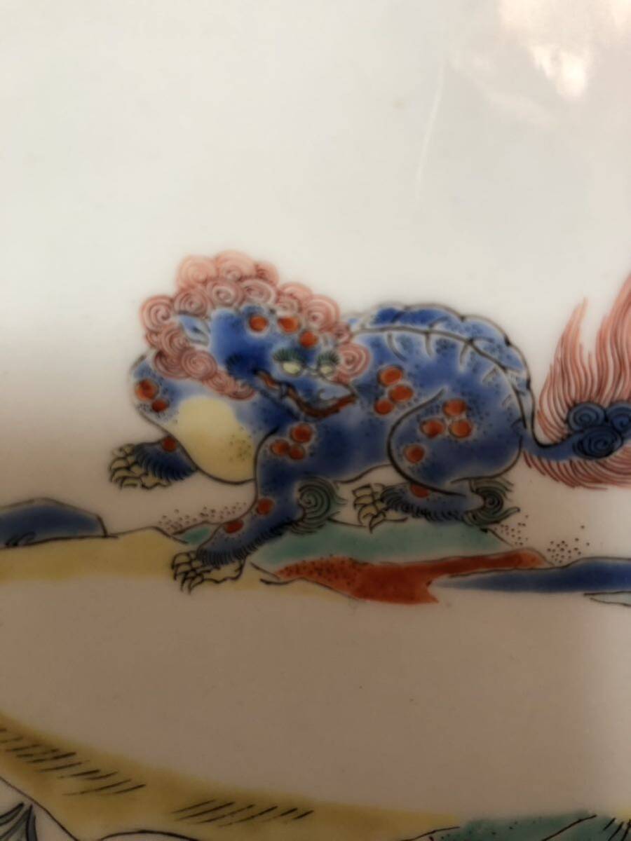 柿右衛門　唐獅子牡丹　葡萄栗鼠　鹿に紅葉文　菓子鉢_画像9