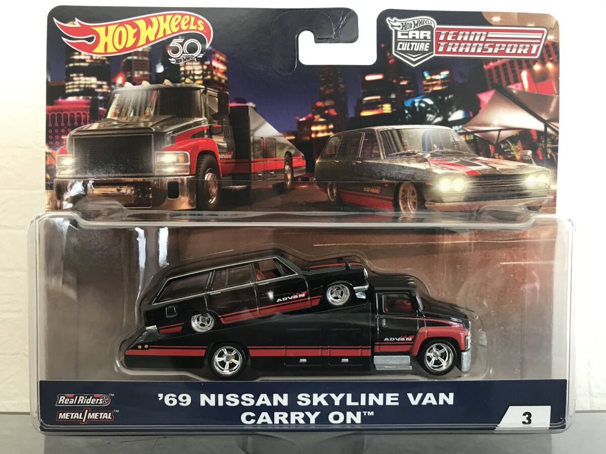 Hot Wheels Team Transport '69 Nissan Skyline Van carry on ホットウィール チームトランスポート 69ニッサンスカイラインバンの画像1