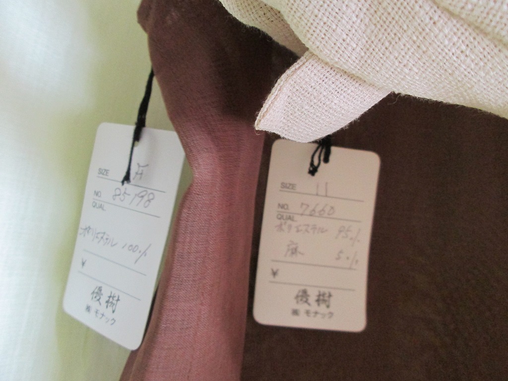 ミセス　夏服３枚セット　優樹　㈱モナック/ブラウン・ベージュ　ジャケット　インナー　９－１１号_画像8