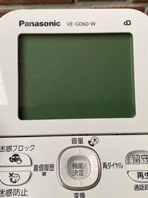 Panasonic パナソニック コードレス電話機 VE-GD60-W ☆動作品 迷惑防止機能付き電話機 迷惑ブロック 留守電 振り込め詐欺対策　_画像8