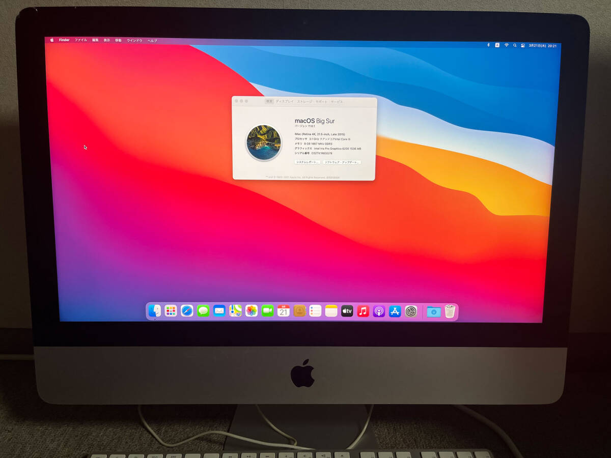 iMac (Retina 4K, 21.5-inch, Late 2015) 訳ありの画像7