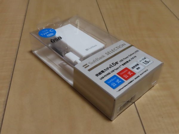 77_新品開封済 スマホ充電器 softbank ソフトバンク純正 TYPE-C ACアダプター SB-AC20-TCPD 同梱可能まとめ購入OK⑦_画像2