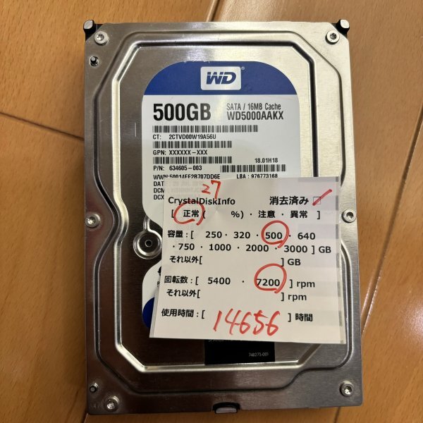 H27 HDD 500GB 3.5インチ ハードディスク 7200RPM（中古）_画像1