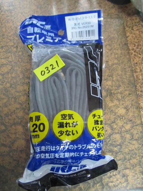 (^－^)　〒230円　27 x 1 3/8　チューブ　1.2㎜厚　長期保管品　（0321） 【パパチャリ】taka_画像1