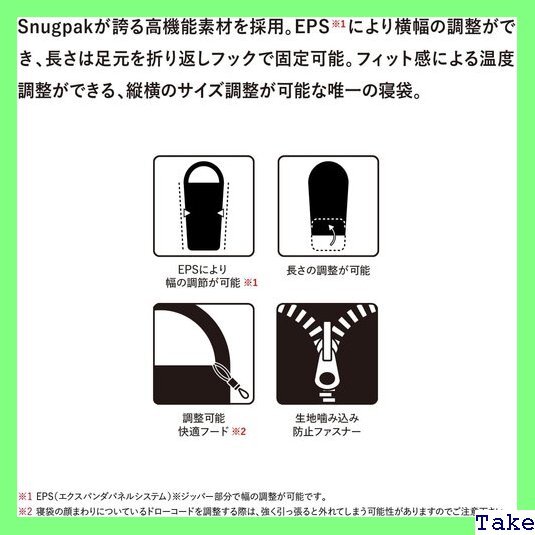 ☆大人気 Snugpak スナグパック 寝袋 ソフティー エリー リースペック 洗濯可 快適使用温度-5度~-15度 日本 28_画像3