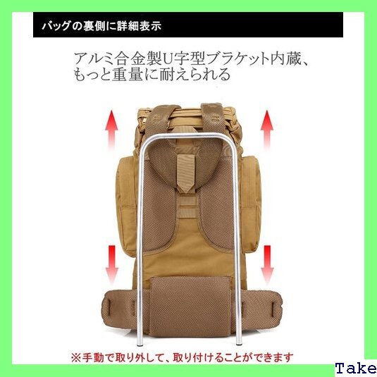 ☆人気商品 Brave Star アウトドア 多機能 登山用バッグ ツ 防災 バック 鞄 軍用 リュックサック バッグパック 7_画像4