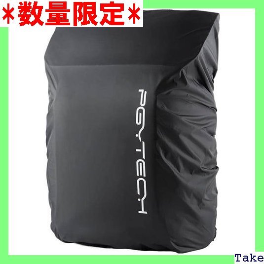 ☆人気商品 PGYTECH バックパック レインカバー 最大容量25L 雨除けカバー 32_画像1