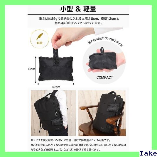 ☆人気商品 Evoon レインカバー リュックカバー 防水 ザック チビジネスリュック対応 雨よけ 18L~40L ブラック 33