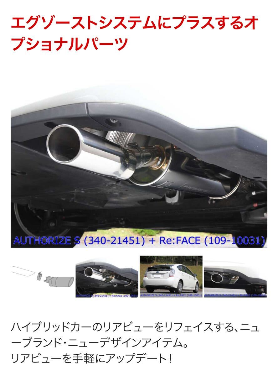  Fujitsubo technical research institute industry "Fujitsubo" muffler cutter 109-10031 Toyota ZVW30 Prius pipe diameter :50.8φ secondhand goods Prius α