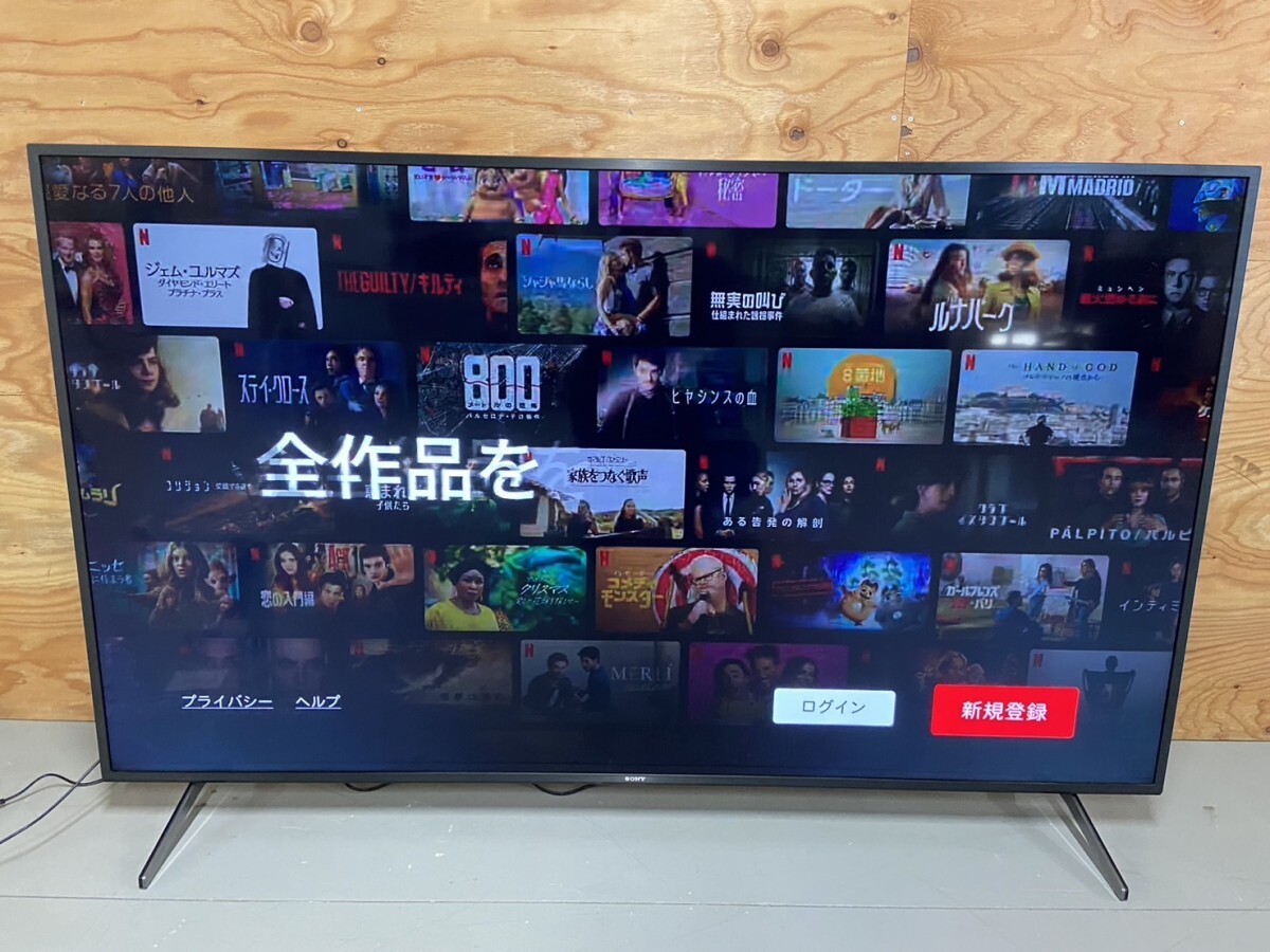 Yahoo!オークション - SONY ソニー BRAVIA ブラビア 4K液晶 Yahoo!オークション - SONY ソニー BRAVIA ブラビア 4K液晶