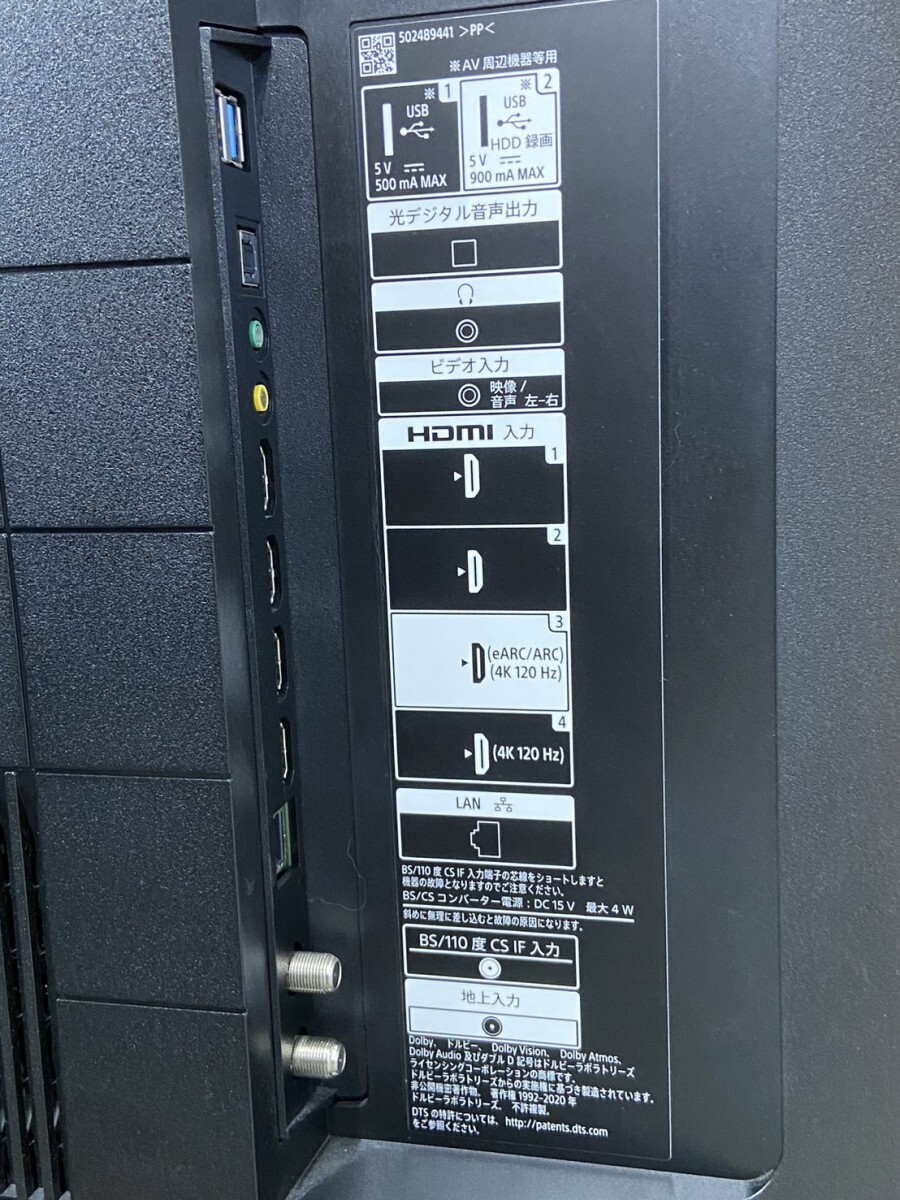 SONY ソニー BRAVIA ブラビア 4K液晶テレビ 型名：XRJ-55X90J 2021年製品 55インチ X90Jシリーズ 通電確認済 3247Mの画像8