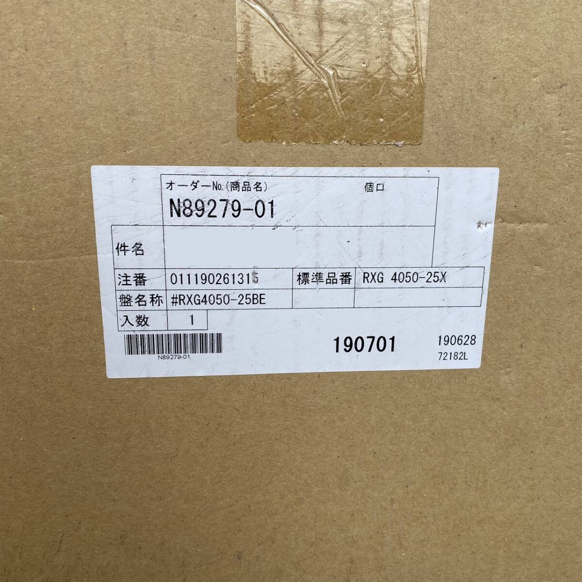 ★ 河村電器産業 RXG4050-25 盤用キャビネット 屋内外兼用 鉄製基板 ベージュ【中古品】★_画像10