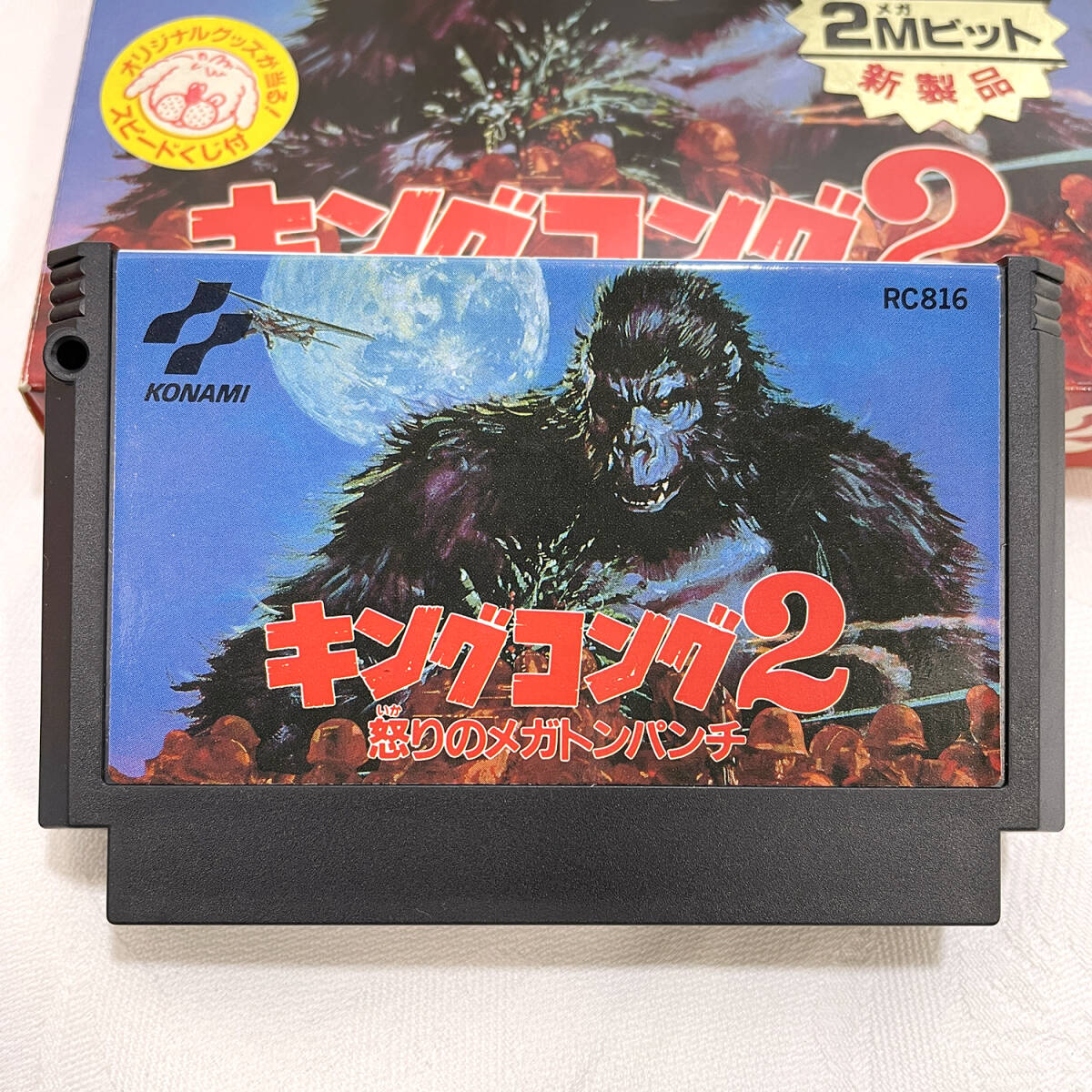 セブンイレブン 冬ギフト 2024 ○昭和レトロ・任天堂ファミコン用ゲームカセット・KONAMI アクション