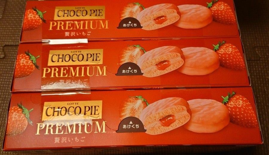 お菓子 ロッテ チョコパイ チョコパイプレミアム 大量 まとめ 6 お菓子 ロッテ チョコパイ チョコパイプレミアム 大量 まとめ 6