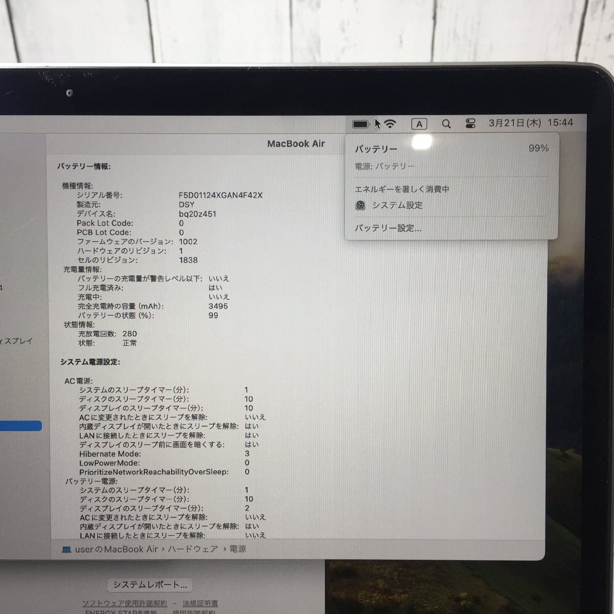 Apple MacBook Air Retina 13-inch 2020 Core i3 1.10GHz/8GB/256GB(NVMe) 〔B0405〕_画像10