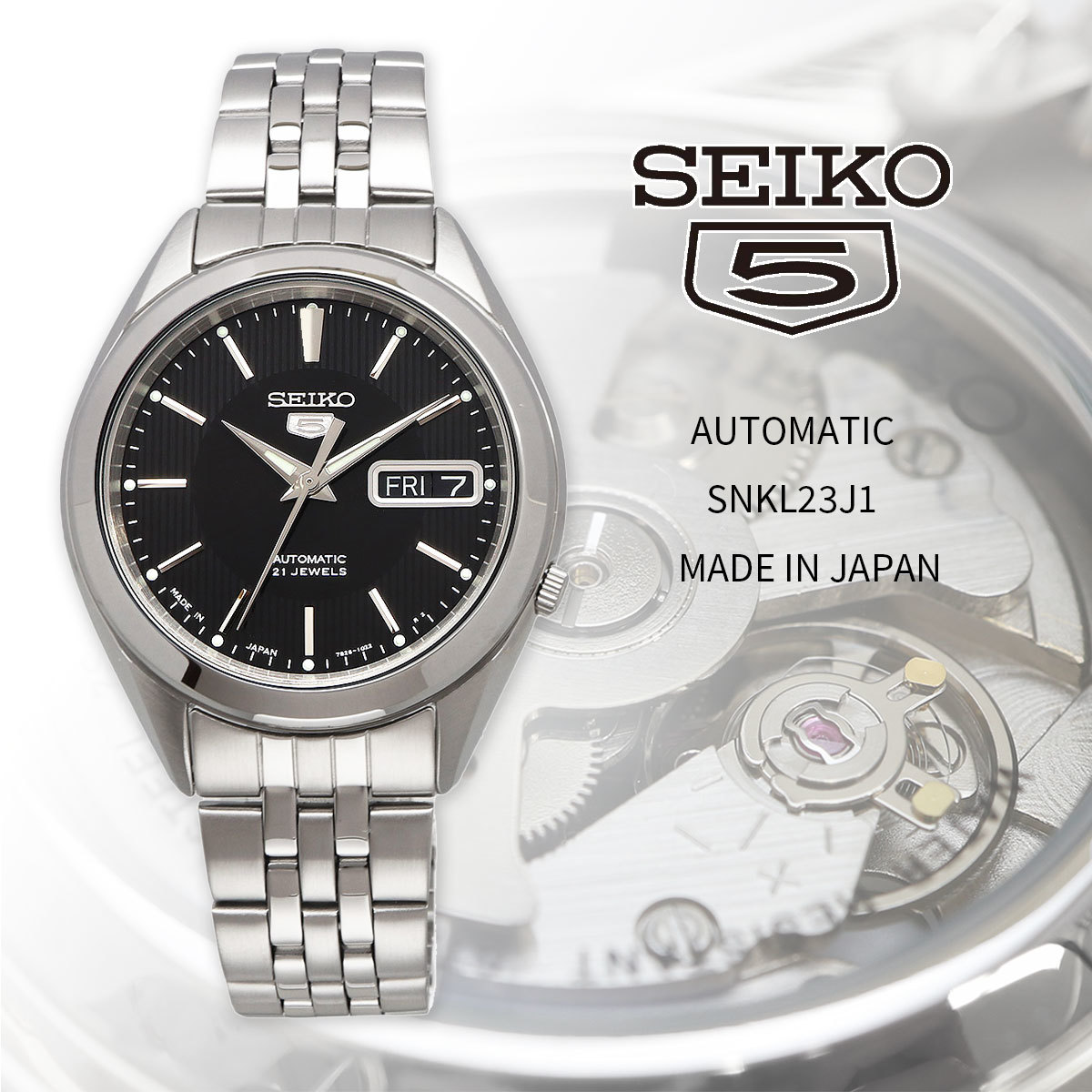 Seiko Seiko Watch Men's Overseas Model, сделанная в Японии Seiko 5 Автоматическое ветровое дело. Случайный SNKL23J1