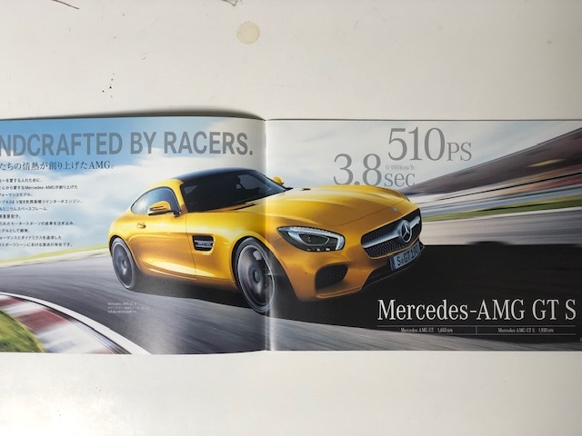 メルセデスベンツ AMG 総合カタログ 2016年 特別限定版_画像2
