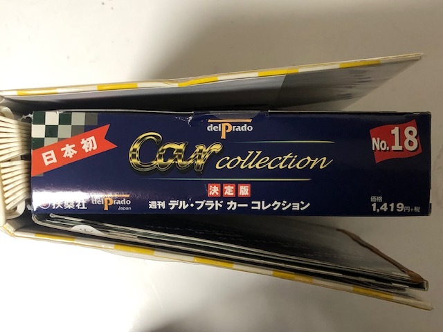 扶桑社 デル・プラド カーコレクション No.18 Audi アウディ A4 1/43 Car Collection ブックカバー付 未開封_画像4