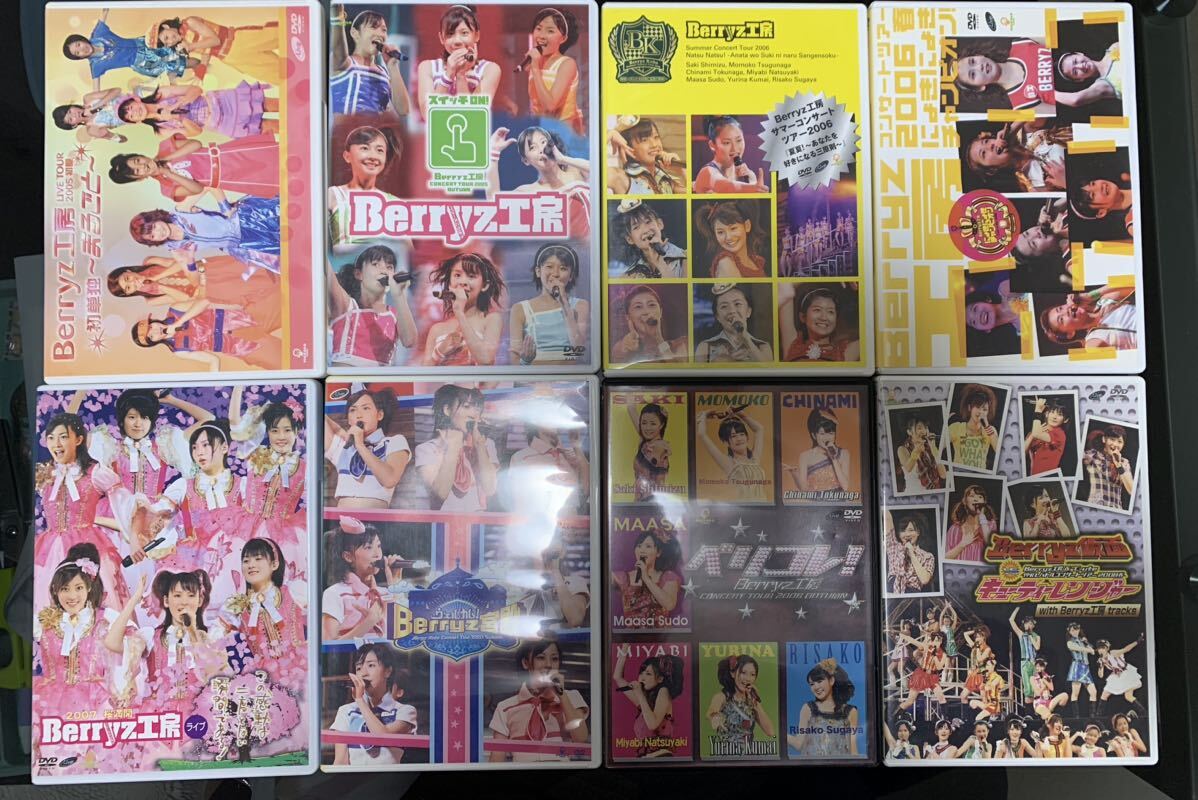 最終特価 Berryz工房ライブDVD+Buono!、°C-ute、キラレボ | www.t-k-g 