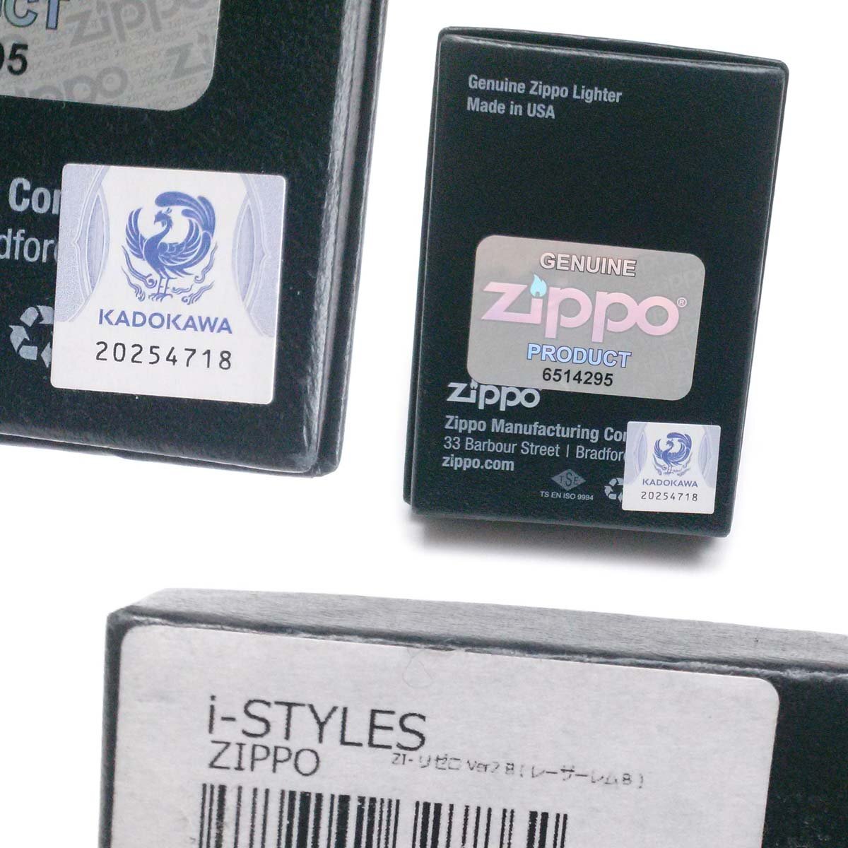[1 jpy ] Zippo -ZIPPO[Re: Zero from beginning . unusual world life ]Ver.2 B pattern ( Lem ) oil lighter box ap8876[ one jpy start ]