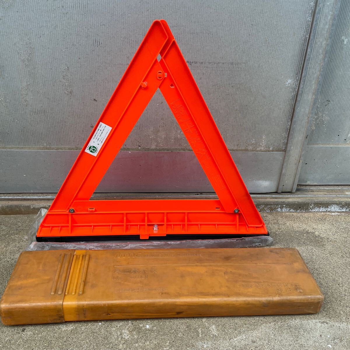 MMC Mitsubishi automobile original triangle stop display board old car that time thing Galant GTOFTO Sigma Ram da Lancer Ceres te Mirage Showa Retro 