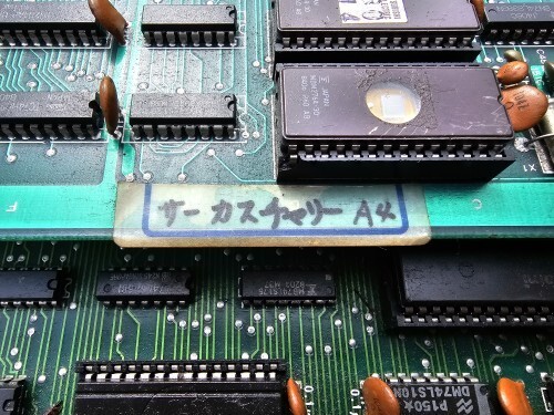 ♪♪1円スタート！通電確認できないためジャンク！　謎のゲーム機　基板 　昭和レトロ　コインゲーム機　♪♪_画像2