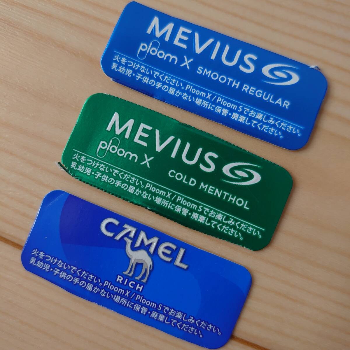 ◆取引メッセージ可◆未使用◆QRコード◆3種類◆LINE ポイント◆ CLUB JT ploom X CLUB プルームエックス MEVIUS メビウス CAMEL キャメル_画像1