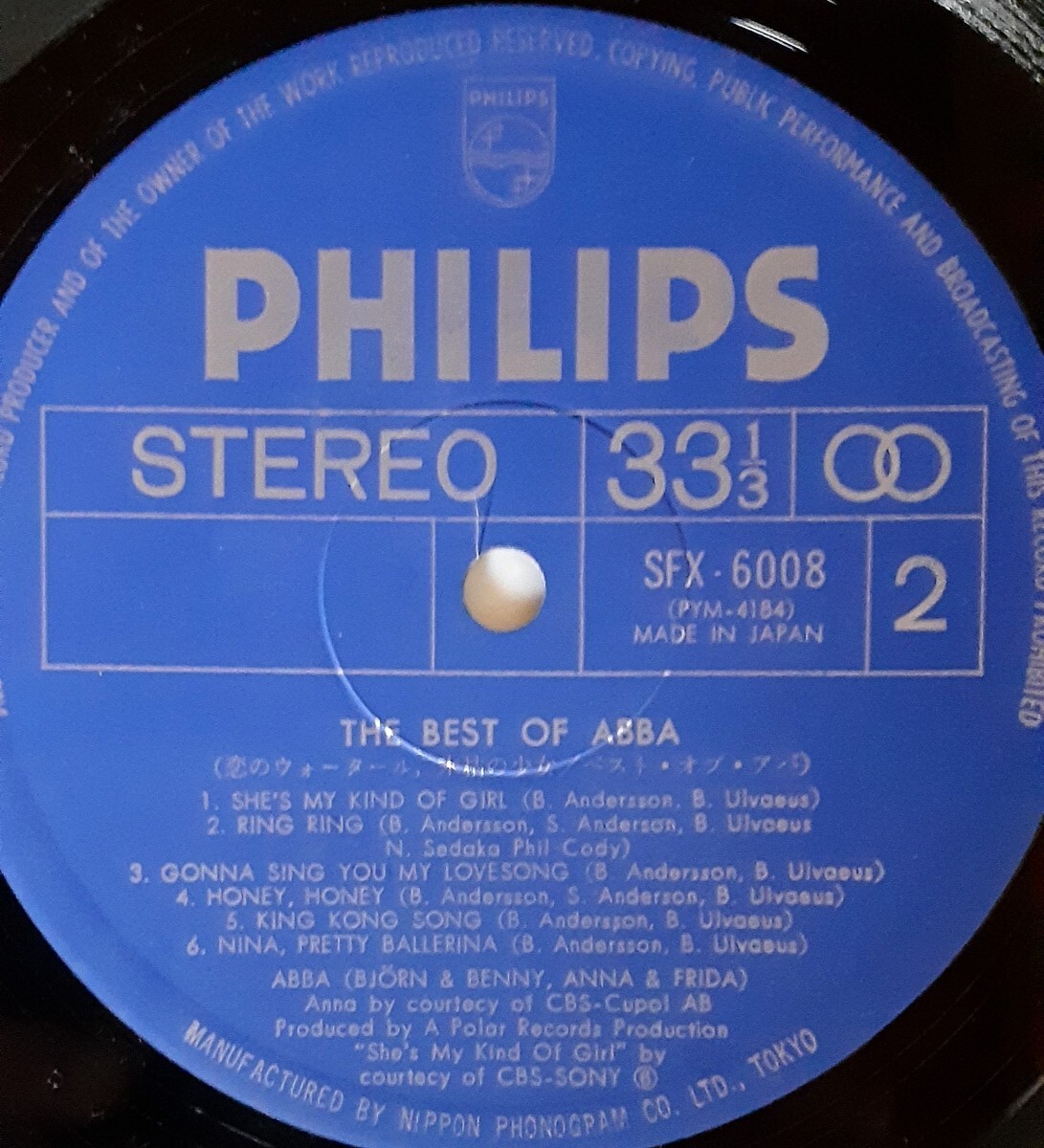 ABBA / THE BEST OF…恋のウォータールー, 木枯らしの少女 / ベストオブアバ (帯付き)【LPレコード】日本フォノグラム(株) 1974年発売_画像8