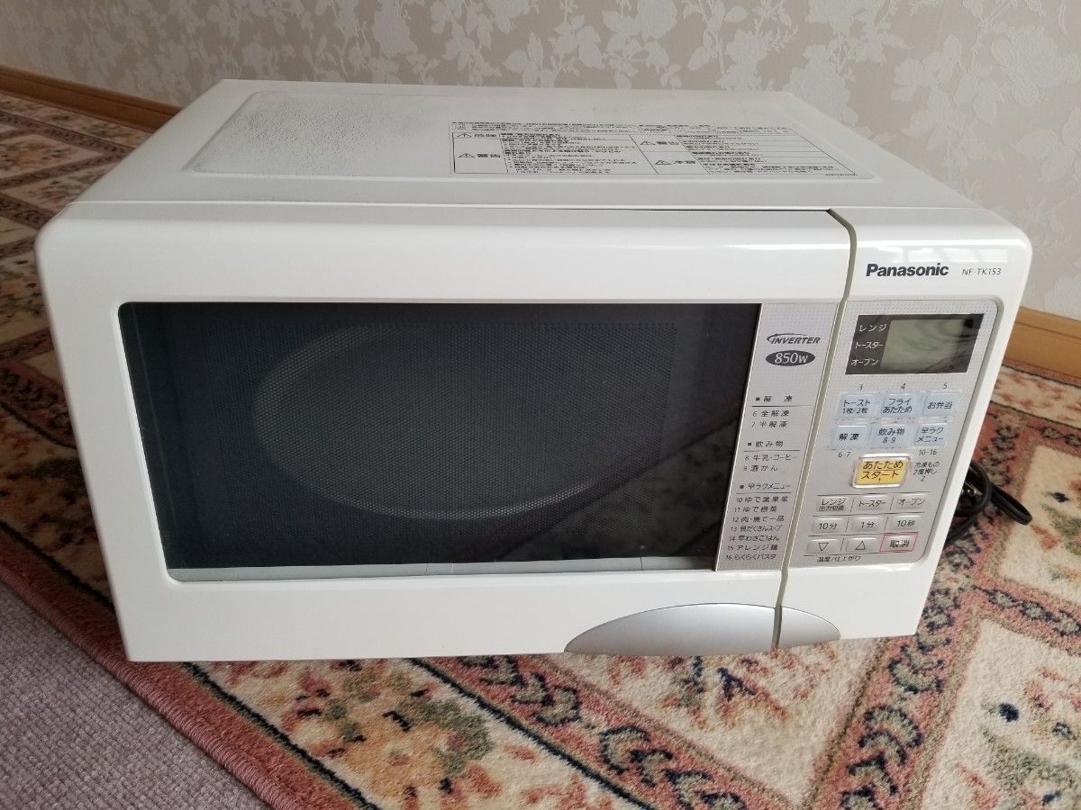 パナソニック 電子レンジ NE-TK153-W|Yahoo!フリマ(旧PayPay パナソニック 電子レンジ NE-TK153-W|Yahoo!フリマ(旧PayPay