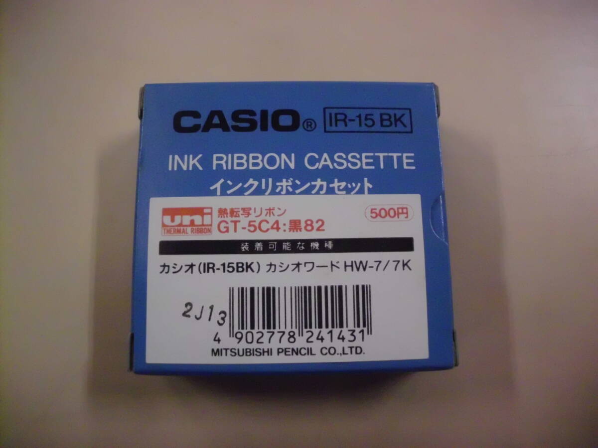 レトロ　カシオ　インクリボンカセット　IR-１５BK　ブラック　5個　未使用