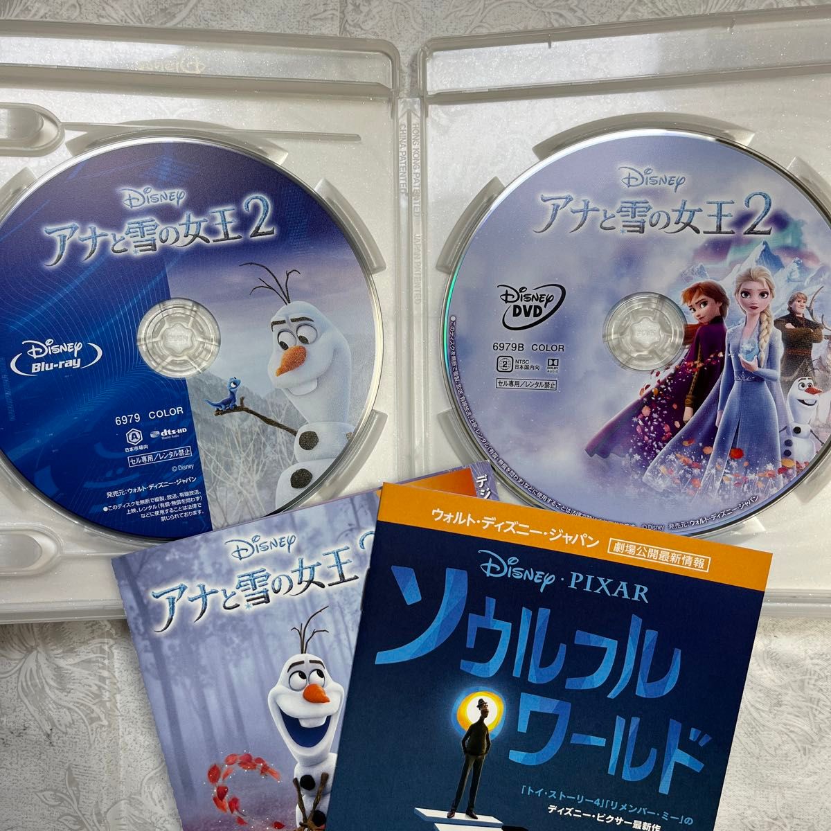 アナと雪の女王2 MovieNEX コンプリートケース付き [ブルーレイ+DVD+デジタルコピー+MovieNEXワールド] 