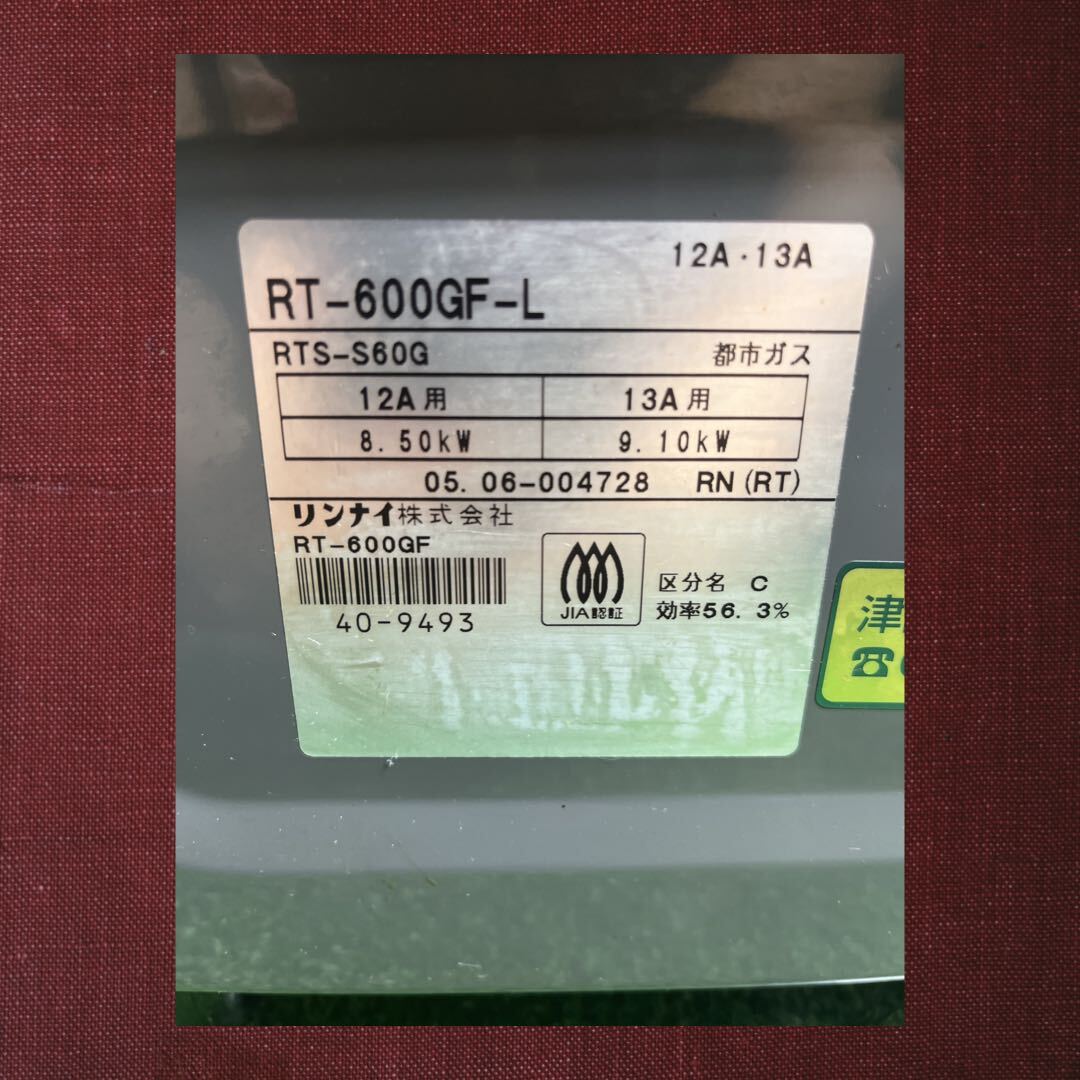 中古品)Rinnai リンナイ ガステーブル RT-600GF-L 動作良好 左 中古品)Rinnai リンナイ ガステーブル RT-600GF-L 動作良好 左