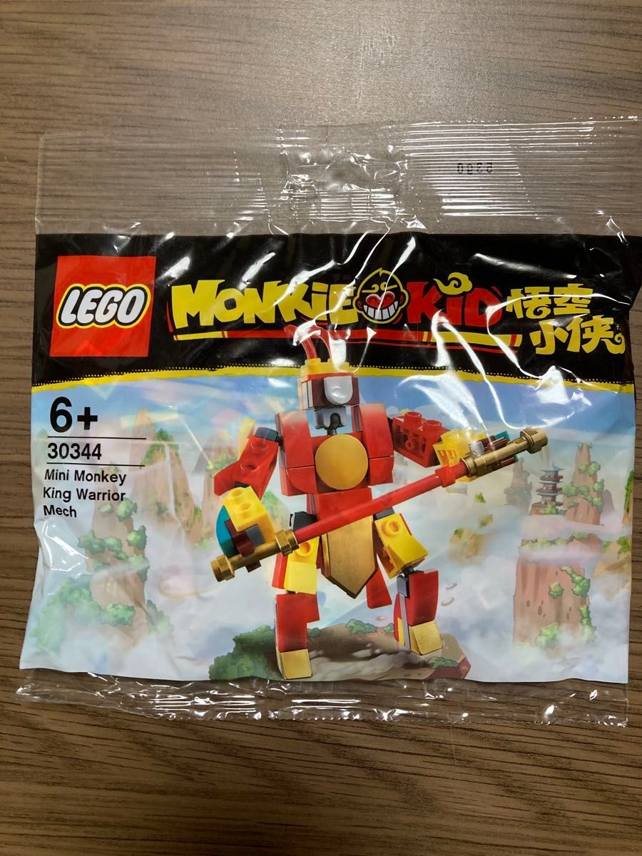 【新品未使用】レゴ モンキーキッド 30344 モンキーキングの戦士メカ