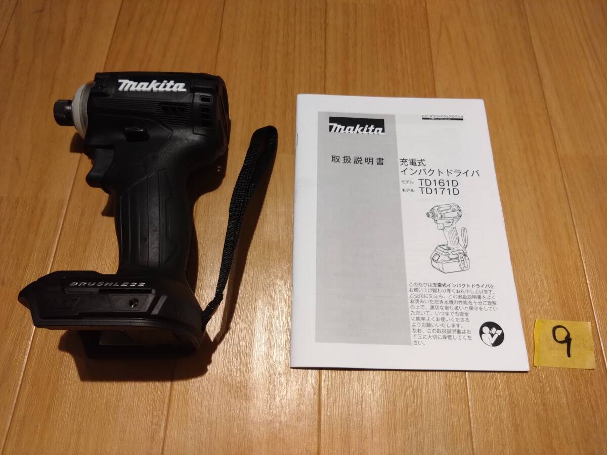 マキタ 純正 14.4V充電式インパクトドライバー TD161D ハウジング新品 綺麗!ブラック 黒 119262 TD162・TD163もいいけど