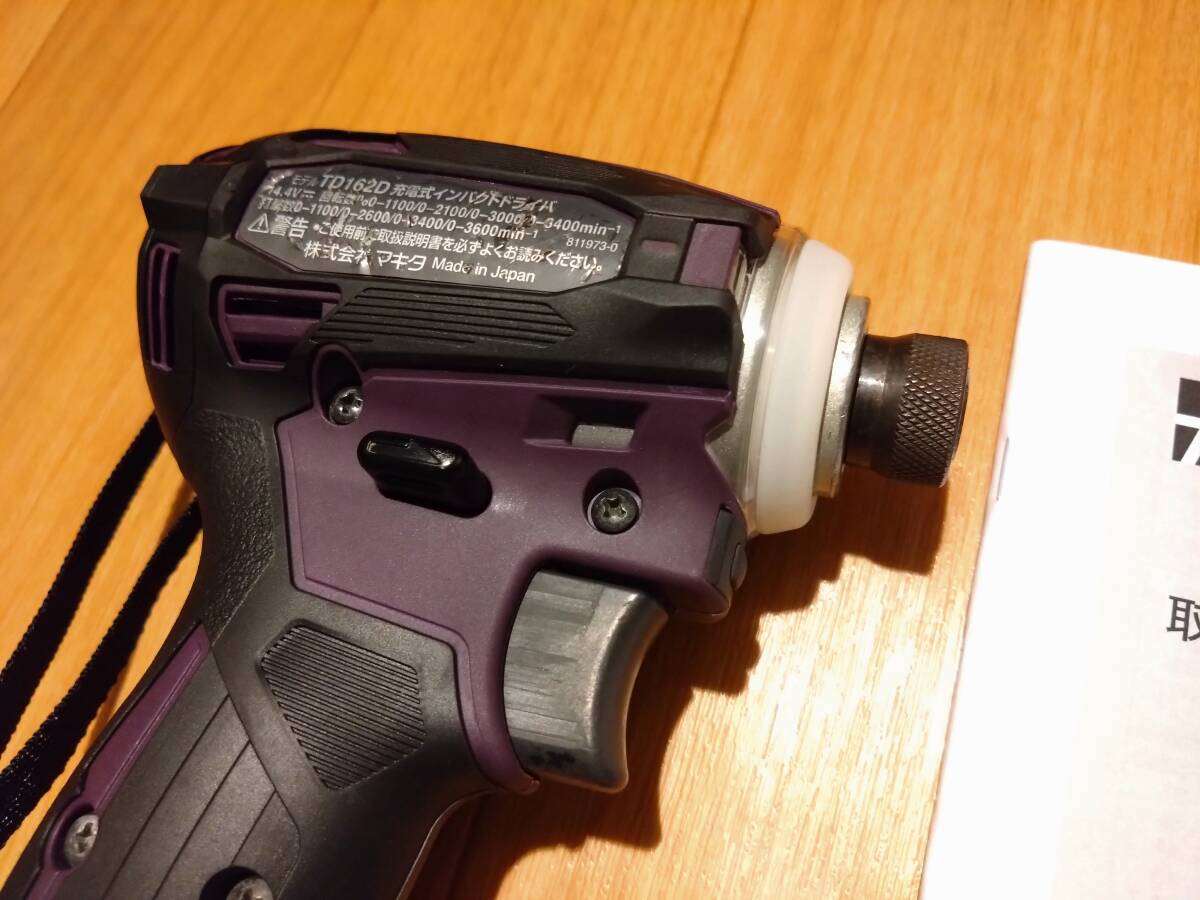  Makita original 14.4V rechargeable impact driver TD162D housing new goods beautiful! authentic purple 33475 TD161*TD163... however 