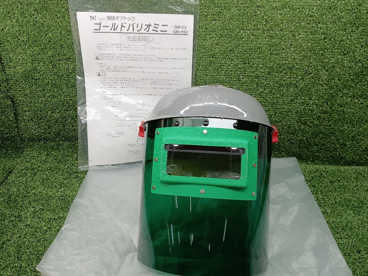 未使用 理研 リケン 自動遮光溶接面 防災面型 直かぶりタイプ GM 未使用 理研 リケン 自動遮光溶接面 防災面型 直かぶりタイプ GM