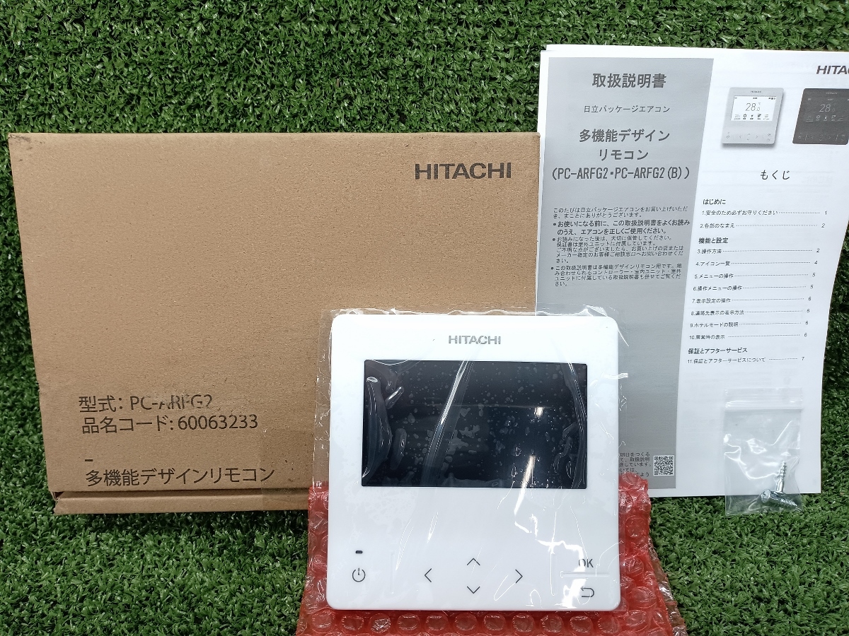 未使用 Hitachi Koki 日立工機 多機能リモコン PC-ARFG2 ②_画像1